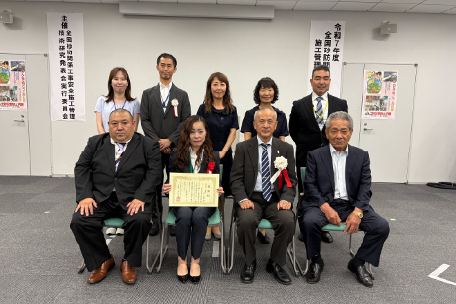 令和7年度　全国砂防関係工事安全施工管理技術研究発表会　発表者記念撮影